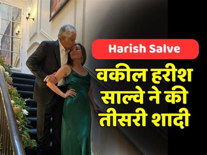 Harish Salve Biography, Age, Height, Wife, Net Worth, Family