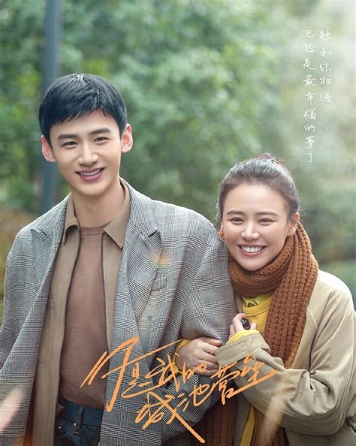 Ma Sichun Biography, Age, Height, Husband, Net Worth, Family